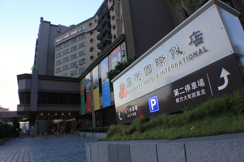 桃园 晶悦国际饭店酒店 外观 照片
